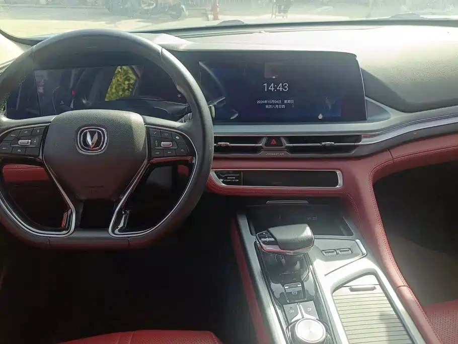 Changan CS75 PLUS — фото 10