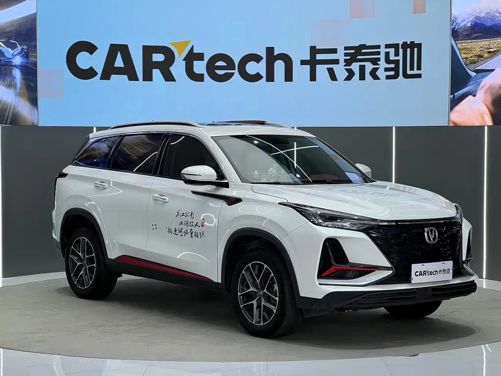 Changan CS75 PLUS — фото 3