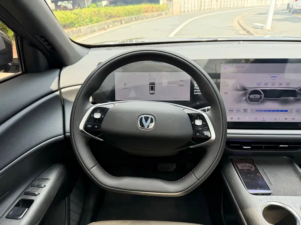 Changan CS75 PLUS — фото 10