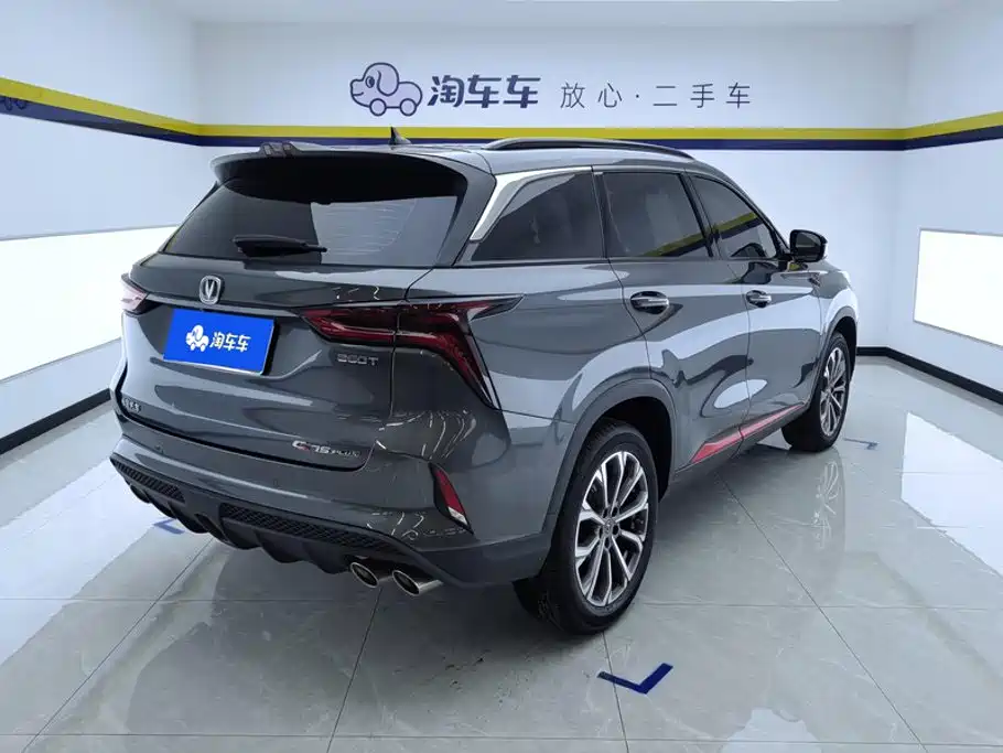 Changan CS75 PLUS — фото 3