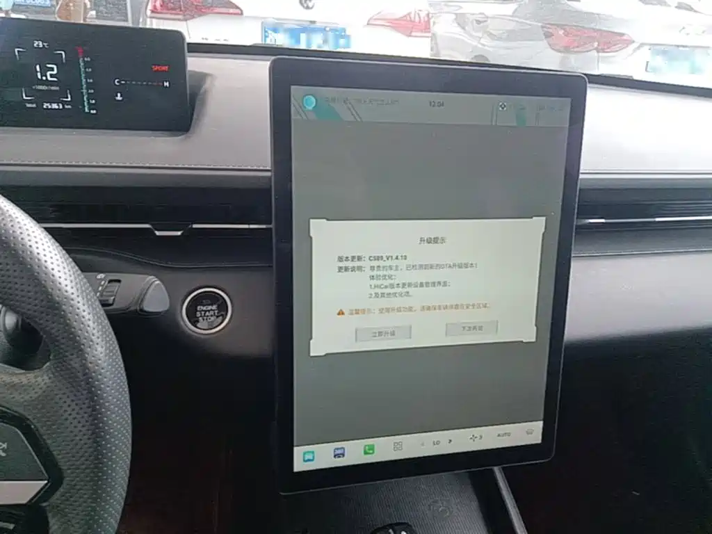 Changan Eado — фото 13