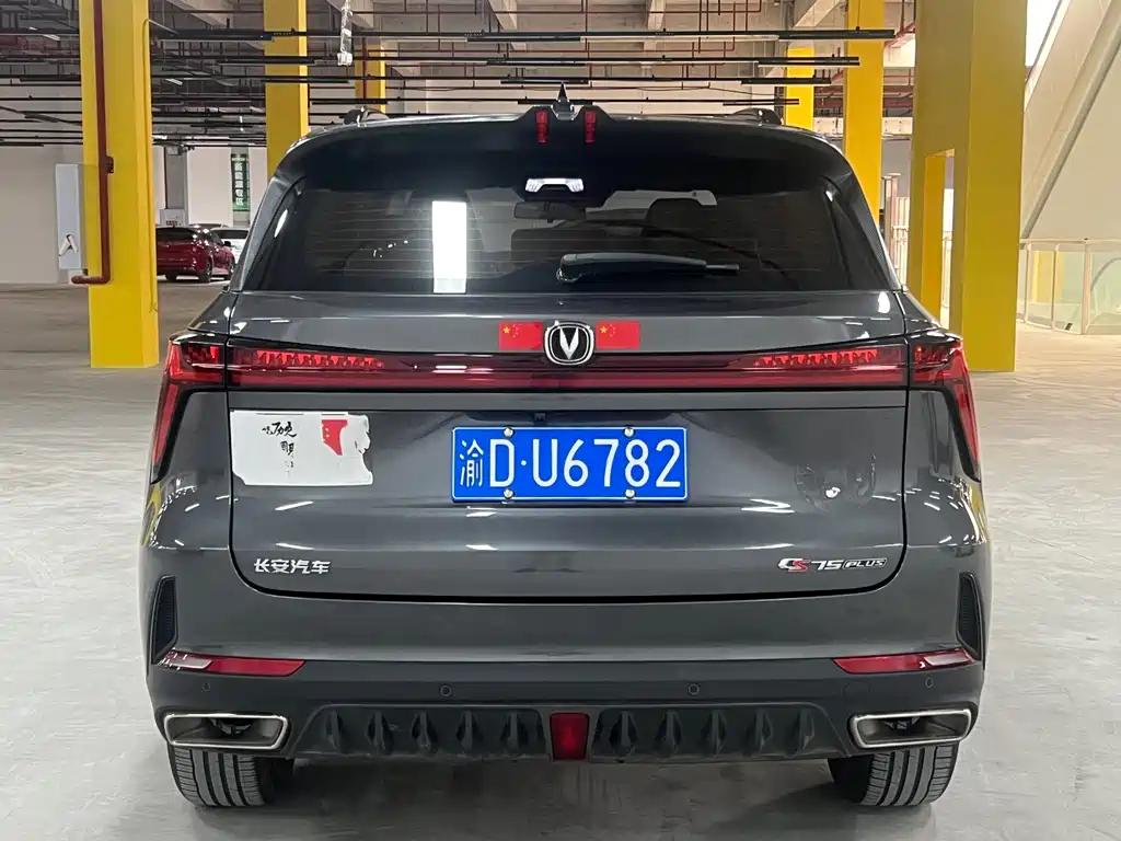Changan CS75 PLUS — фото 19