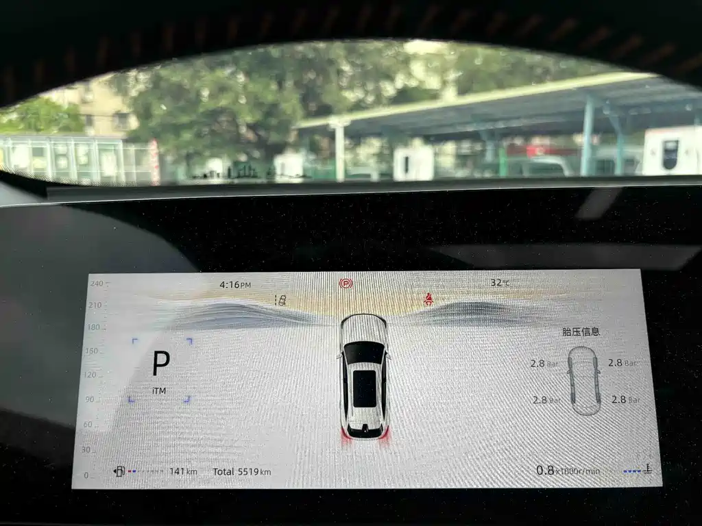 Changan CS75 PLUS — фото 14