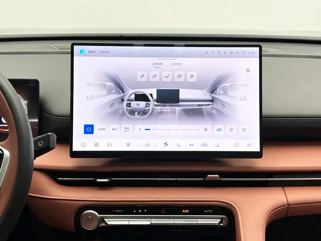 Changan CS75 PLUS — фото 21