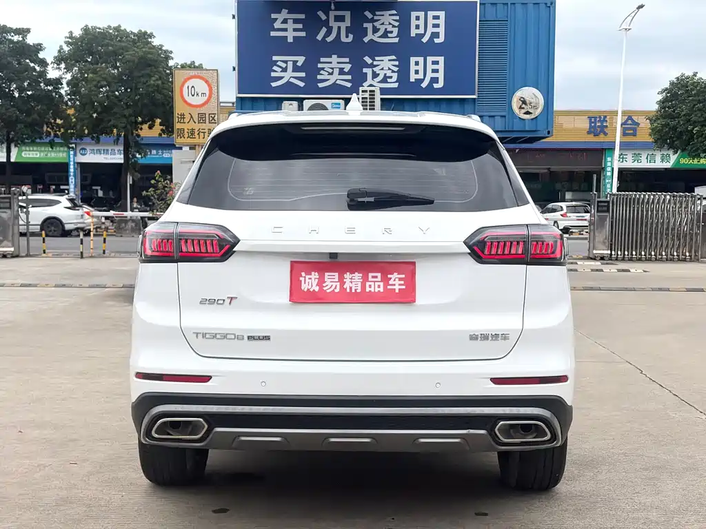 Chery Tiggo 8 PLUS — фото 5