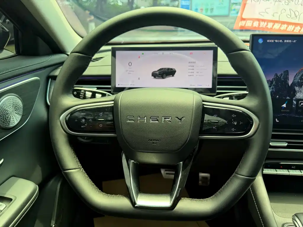 Chery Arrizo 8 PRO — фото 8