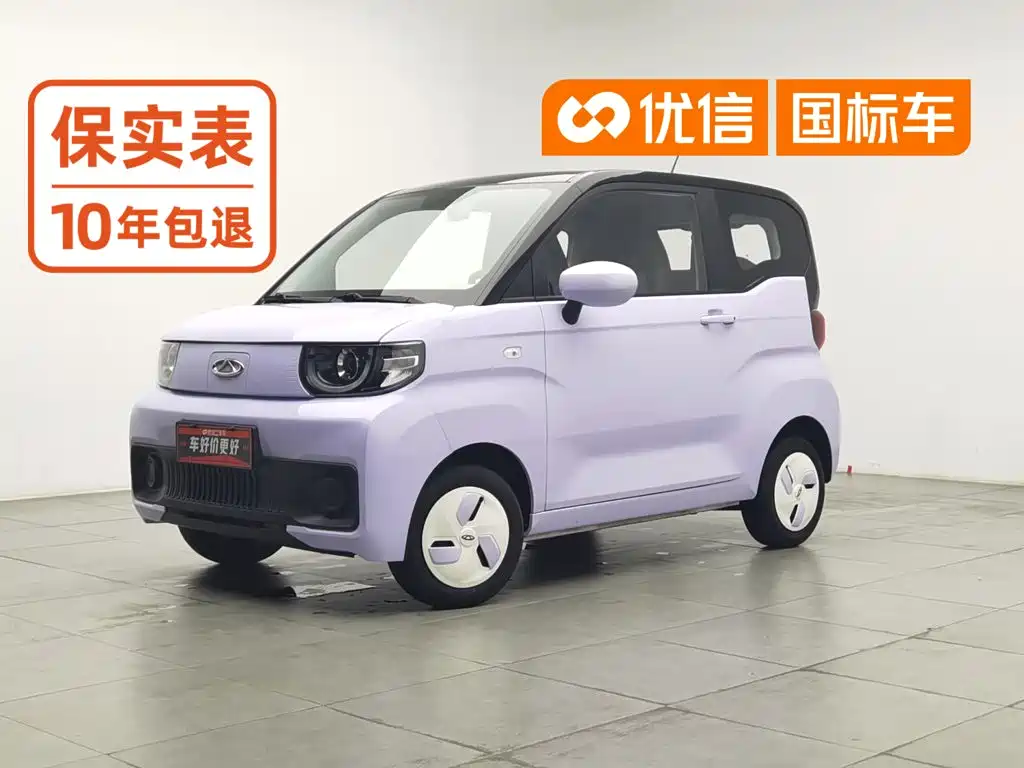 Chery QQ QQ Ice Cream