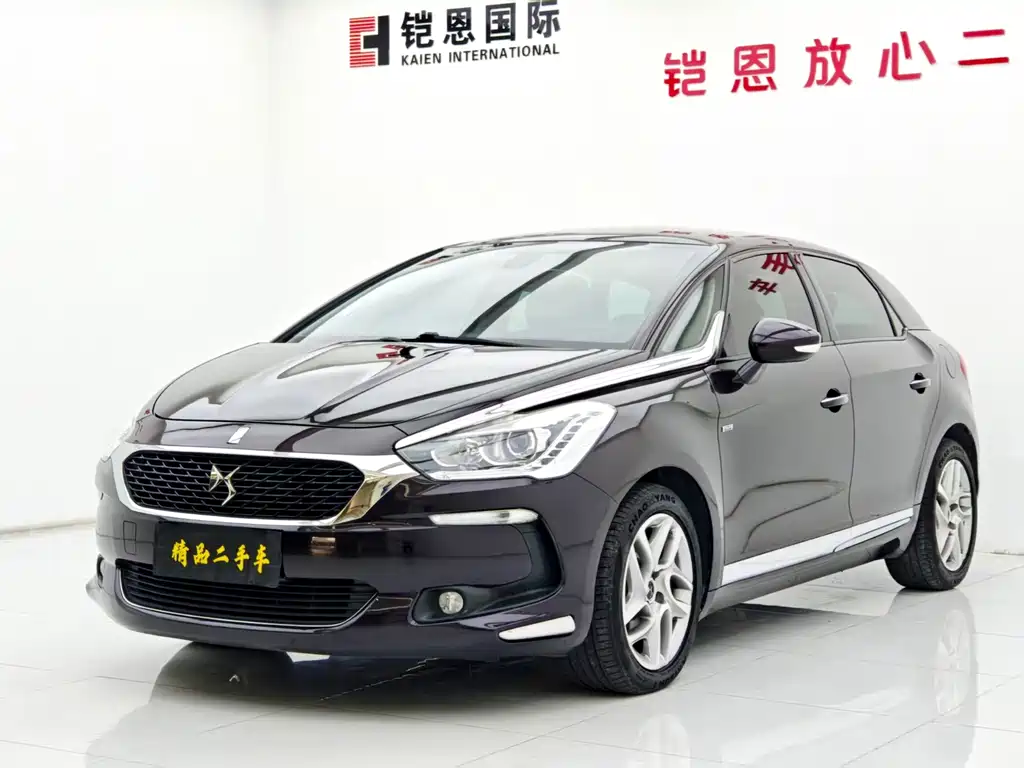 DS DS 5