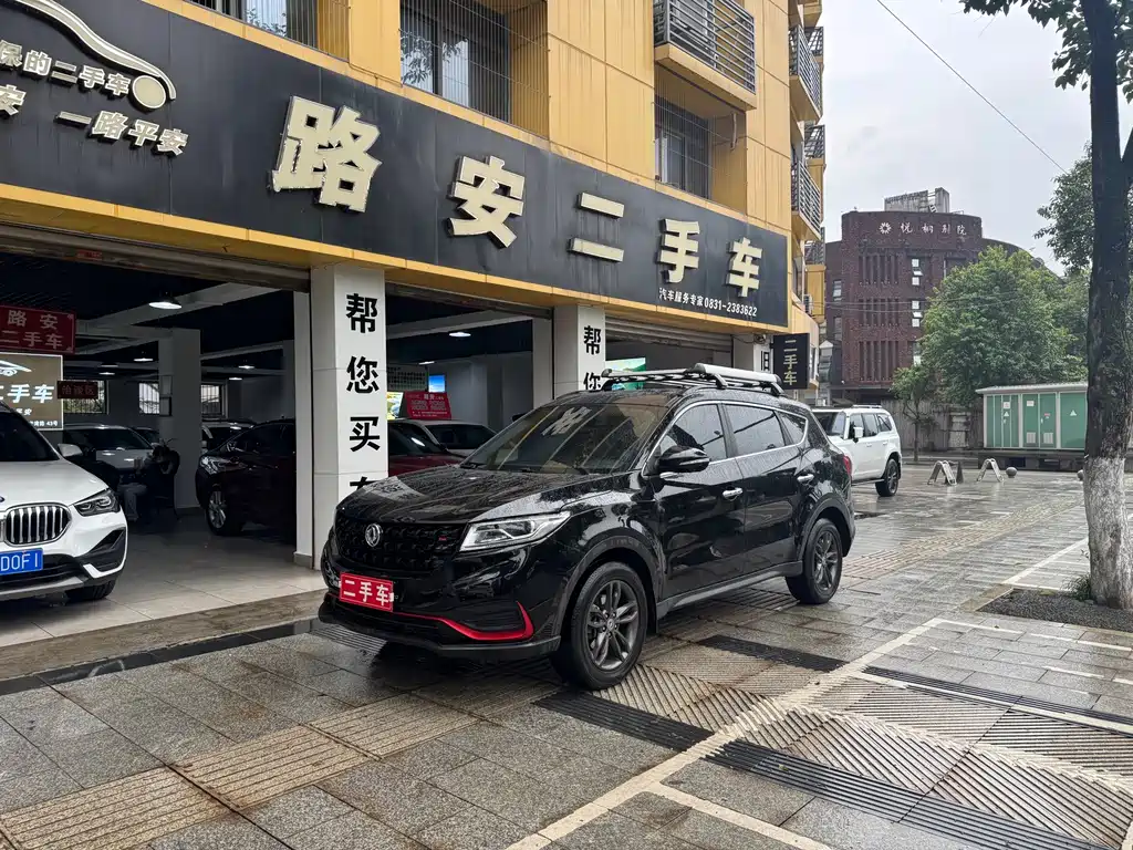 Fengguang Fengguang 580