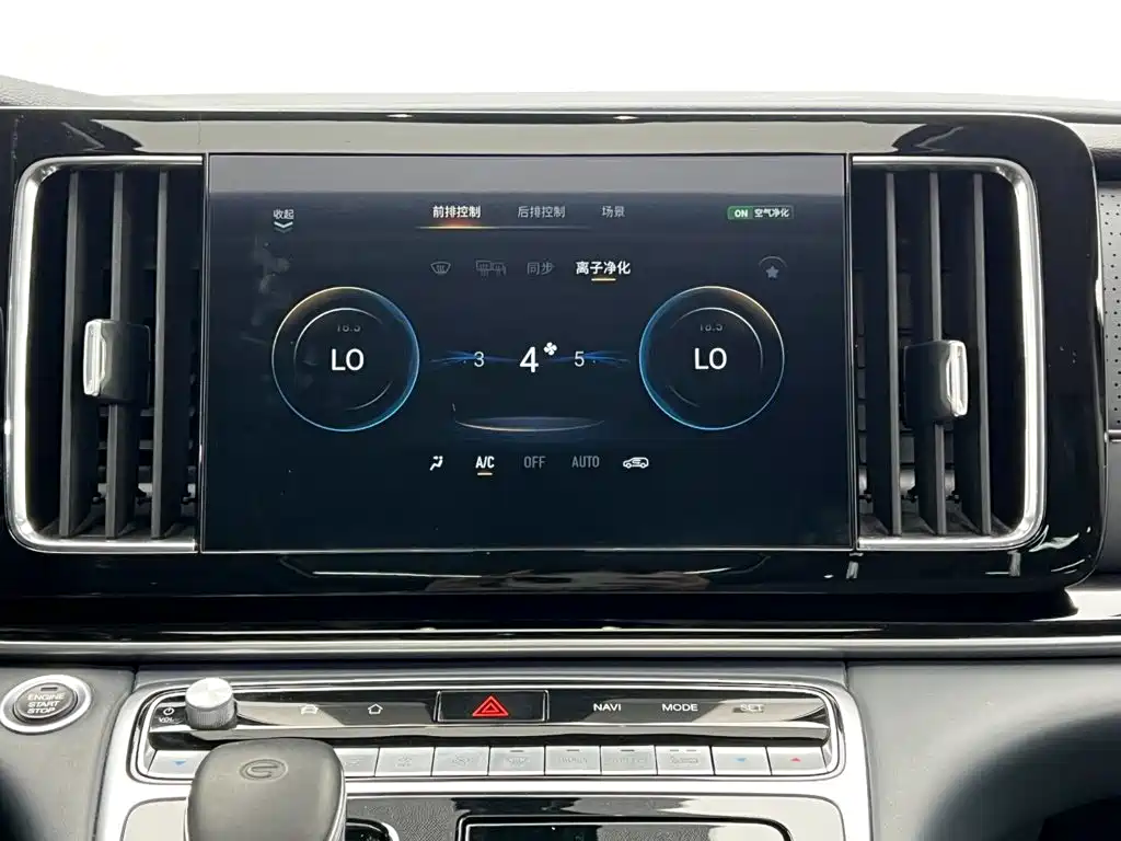 GAC Motor Trumpchi M8 — фото 23