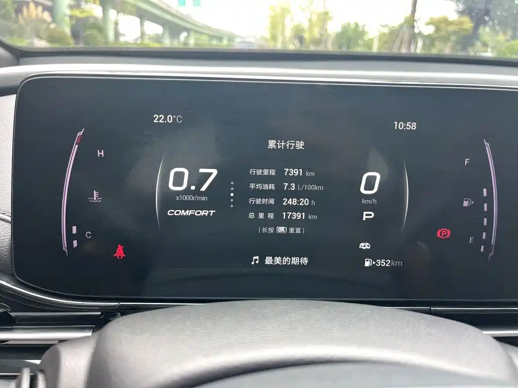 GAC Motor Shadow Leopard — фото 6