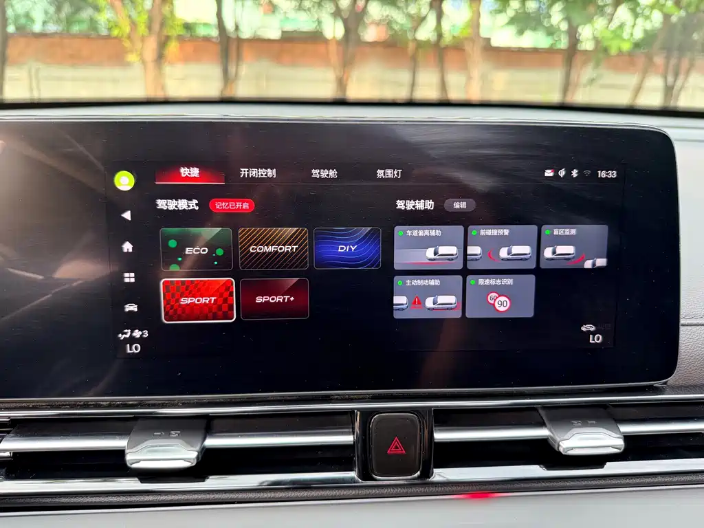 GAC Motor Shadow Leopard — фото 11