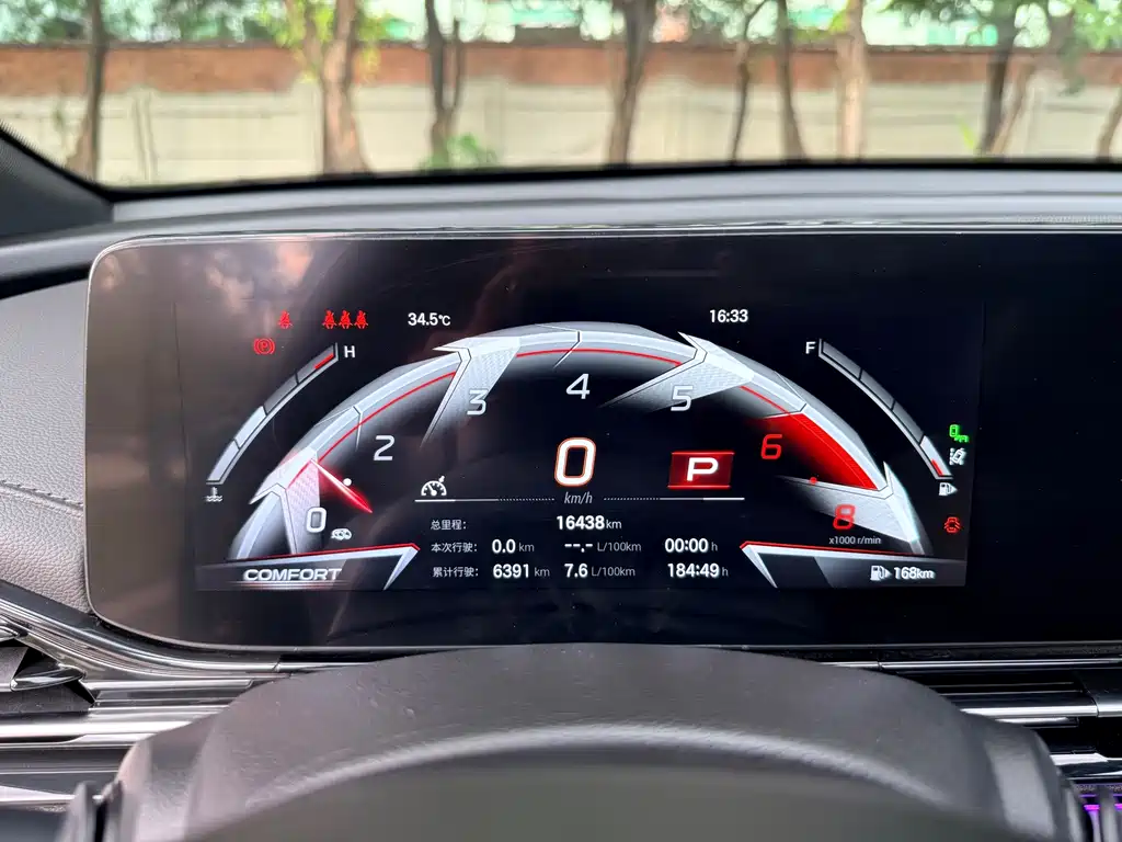 GAC Motor Shadow Leopard — фото 9