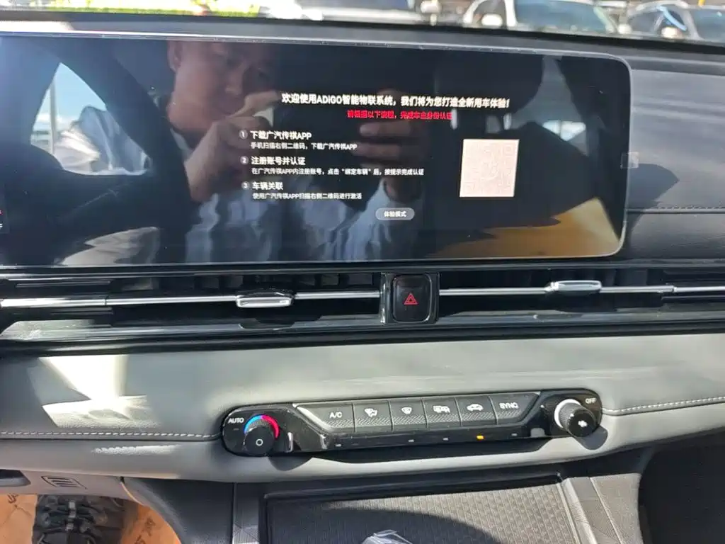 GAC Motor Shadow Leopard — фото 13