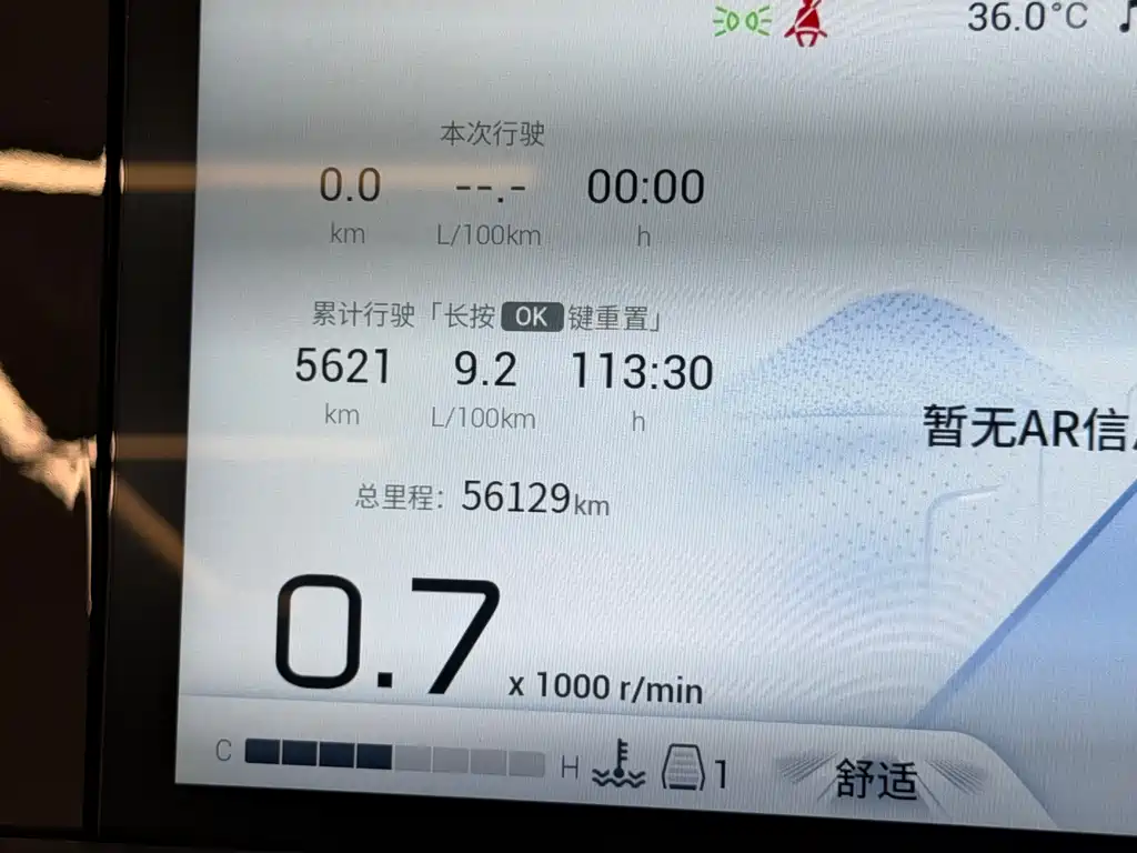 GAC Motor Trumpchi M8 — фото 10