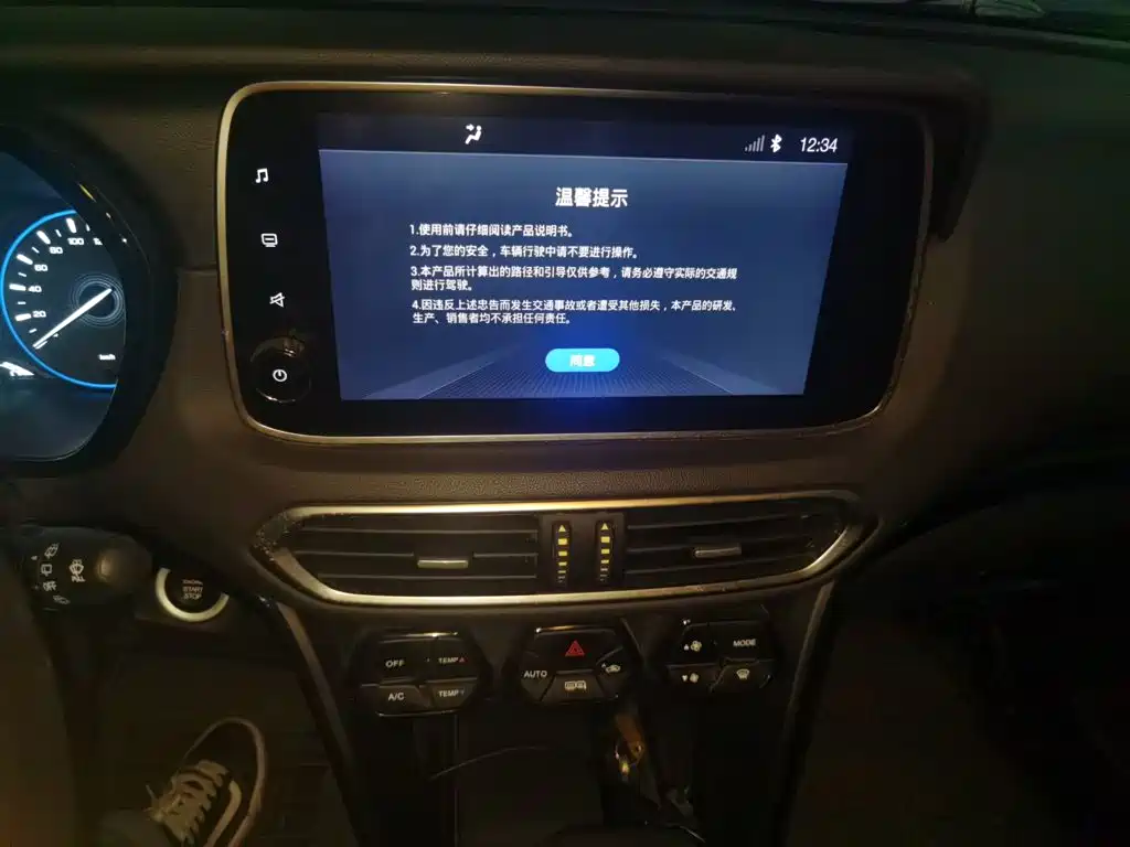 GAC Motor Trumpchi GS4 — фото 9