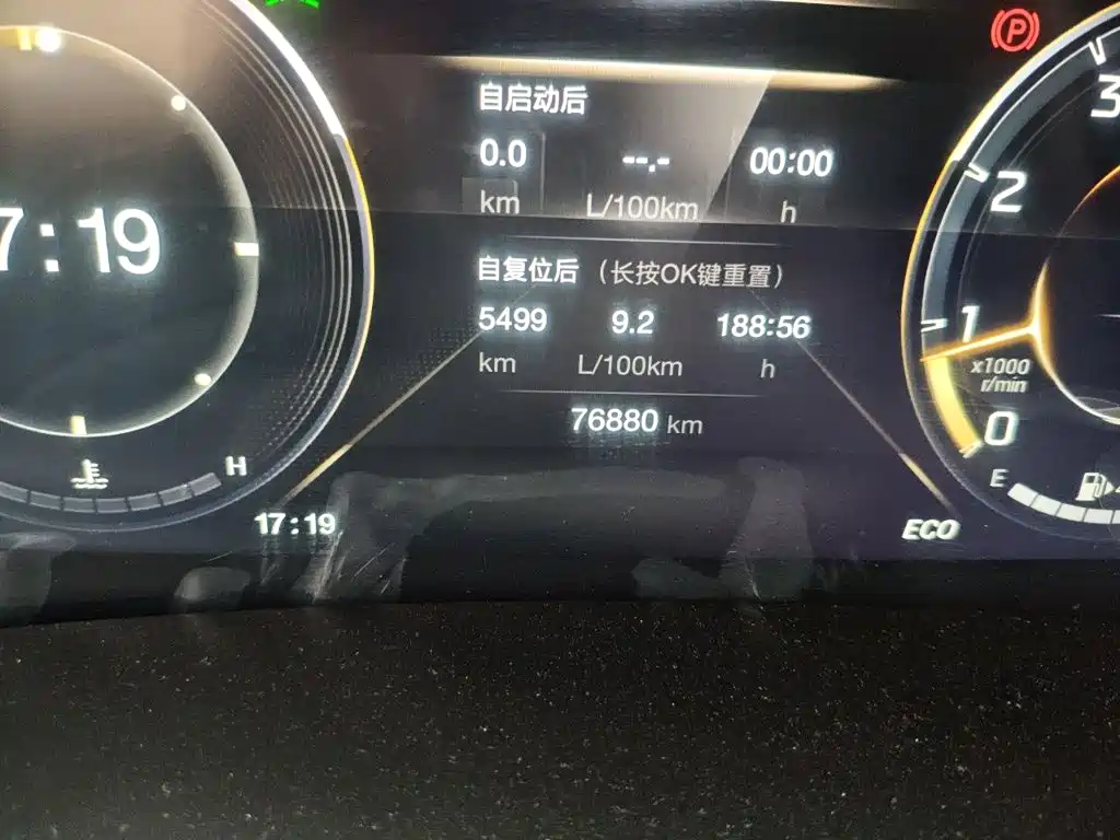 GAC Motor Trumpchi M8 — фото 13