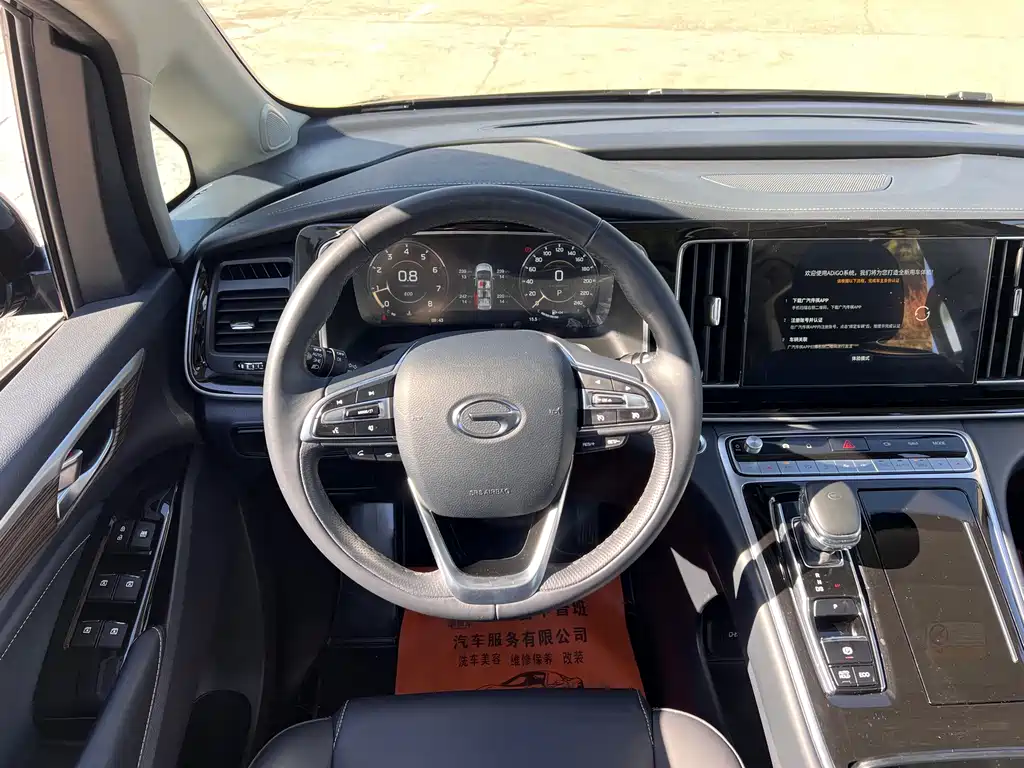 GAC Motor Trumpchi M8 — фото 11