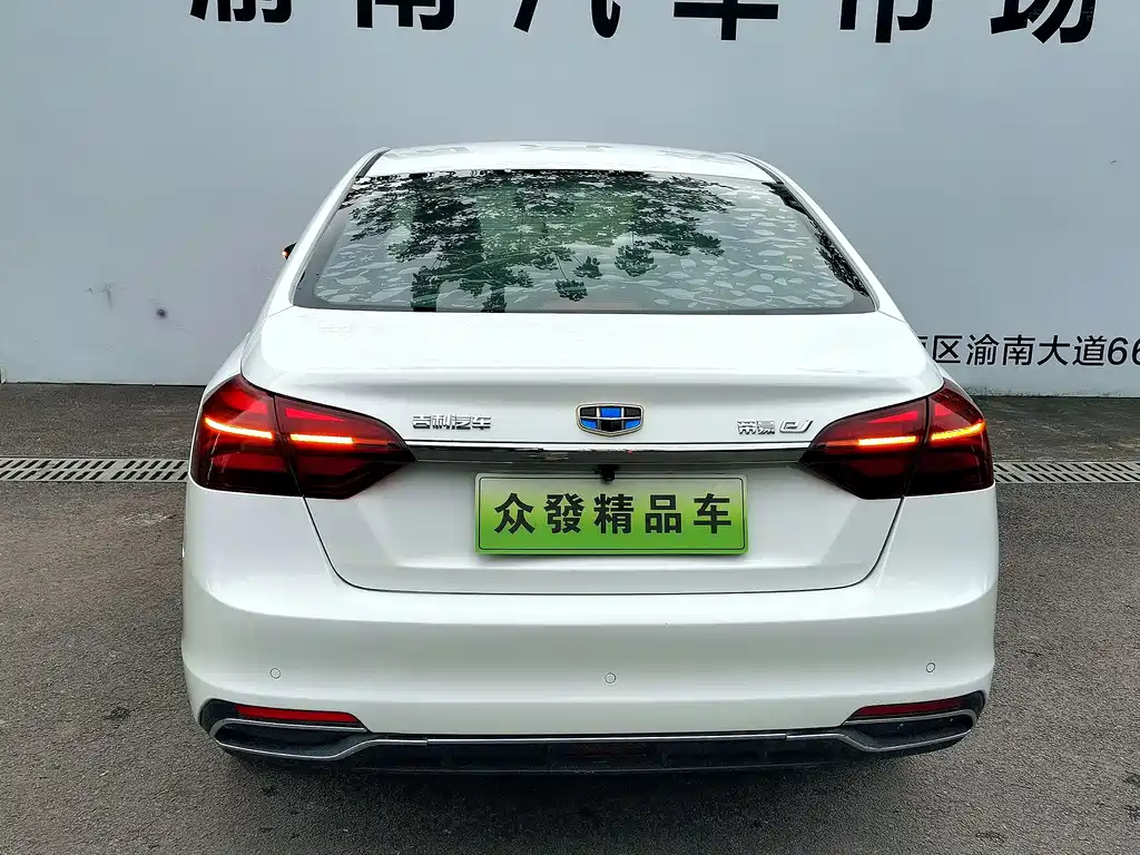 Geely New Energy — фото 4
