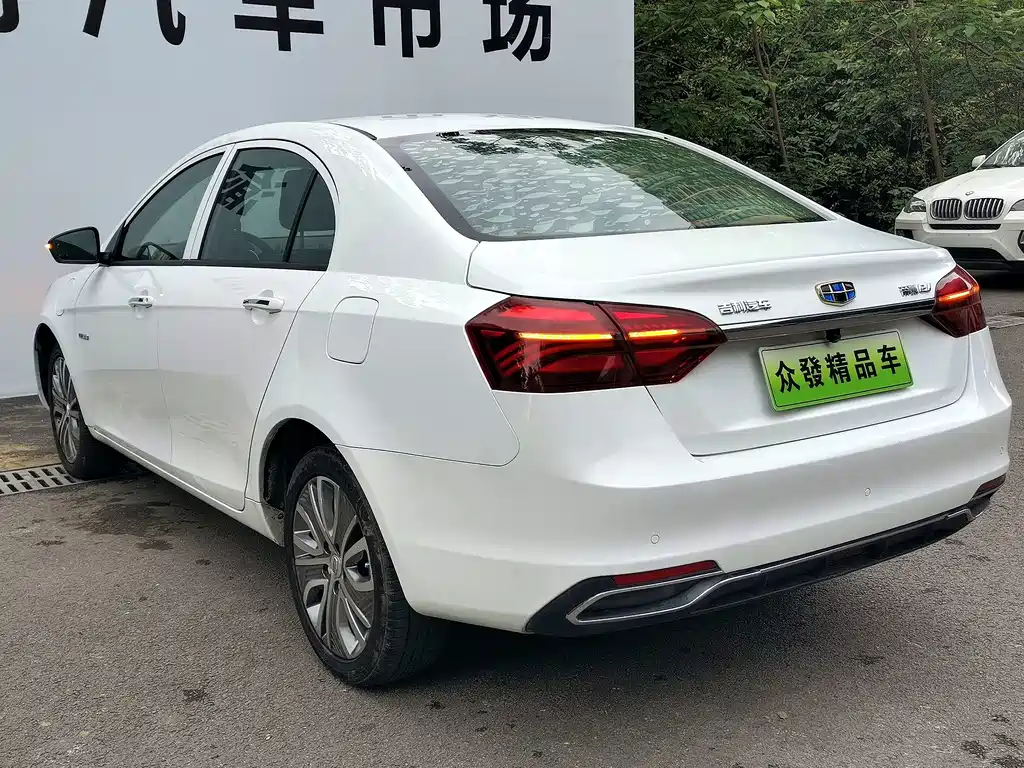 Geely New Energy — фото 5