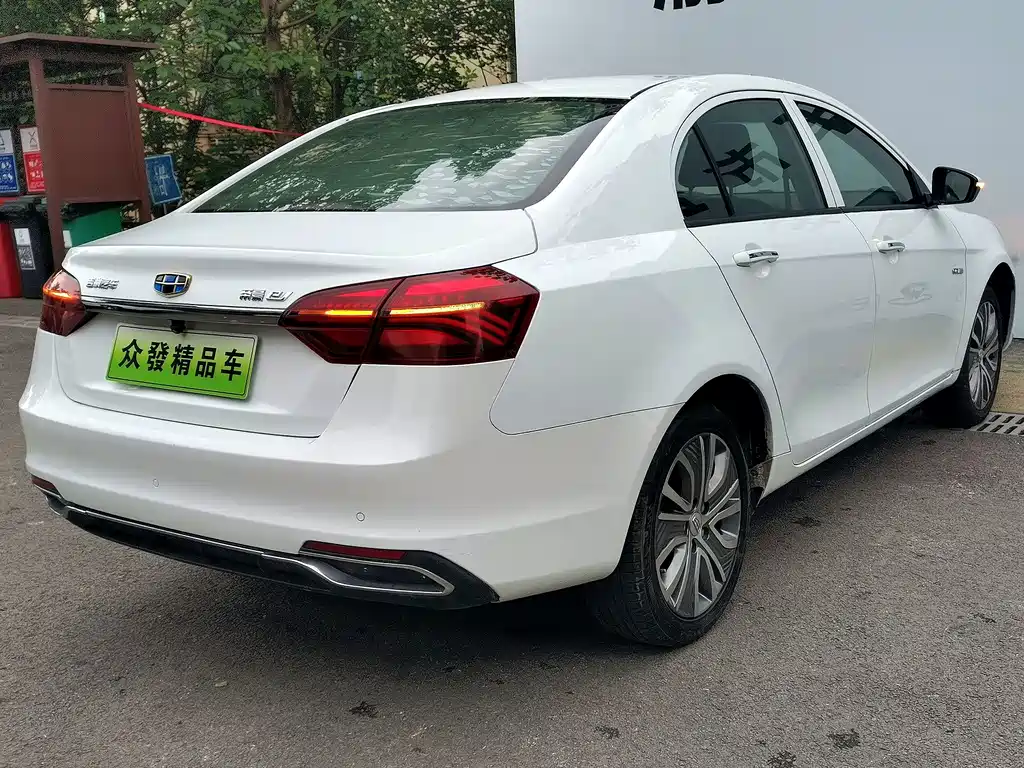 Geely New Energy — фото 6