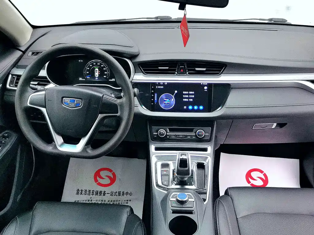 Geely New Energy — фото 9
