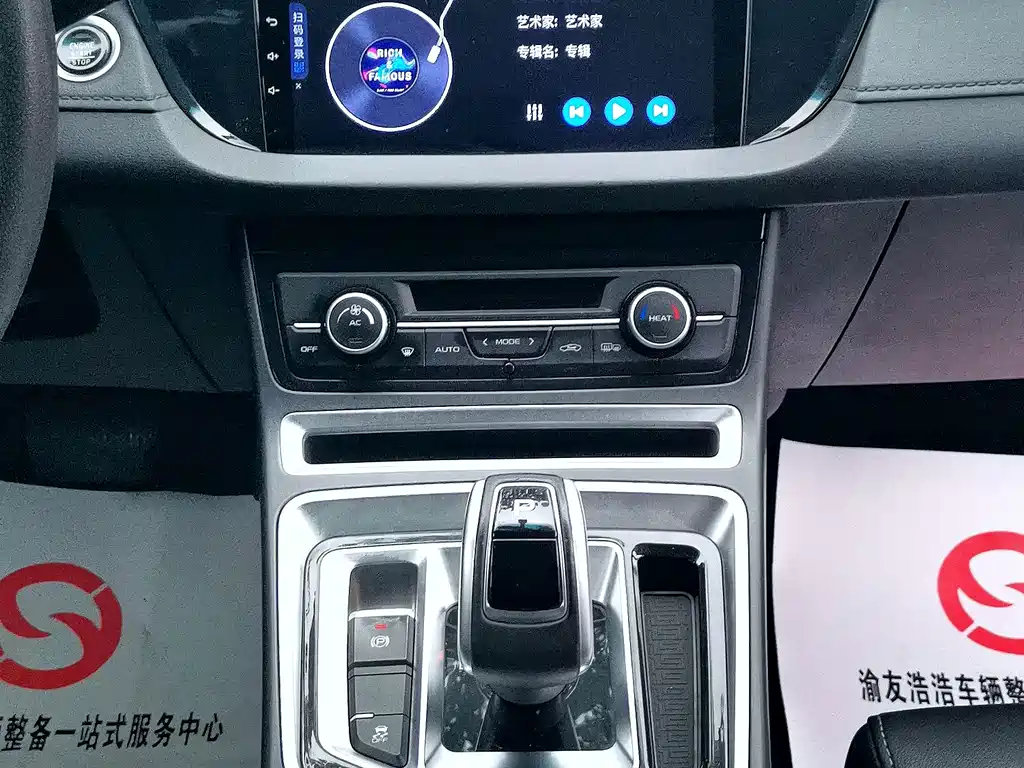Geely New Energy — фото 10