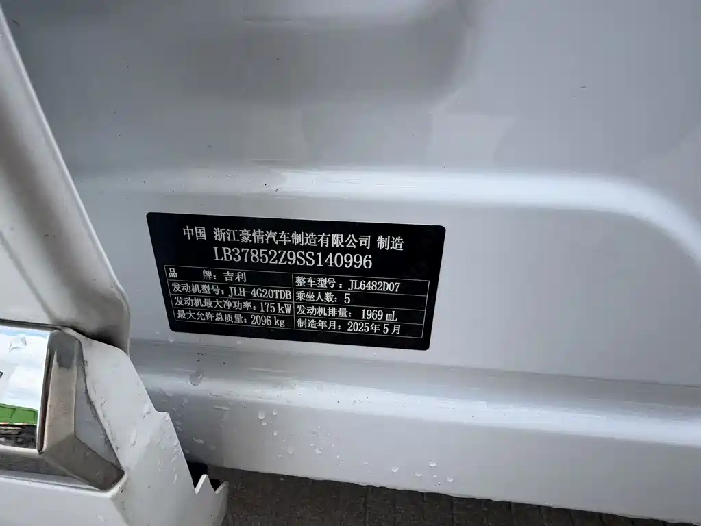 Geely Xingyue L — фото 20