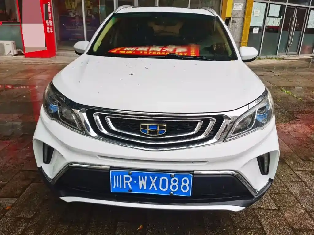Geely Vision X3 — фото 2