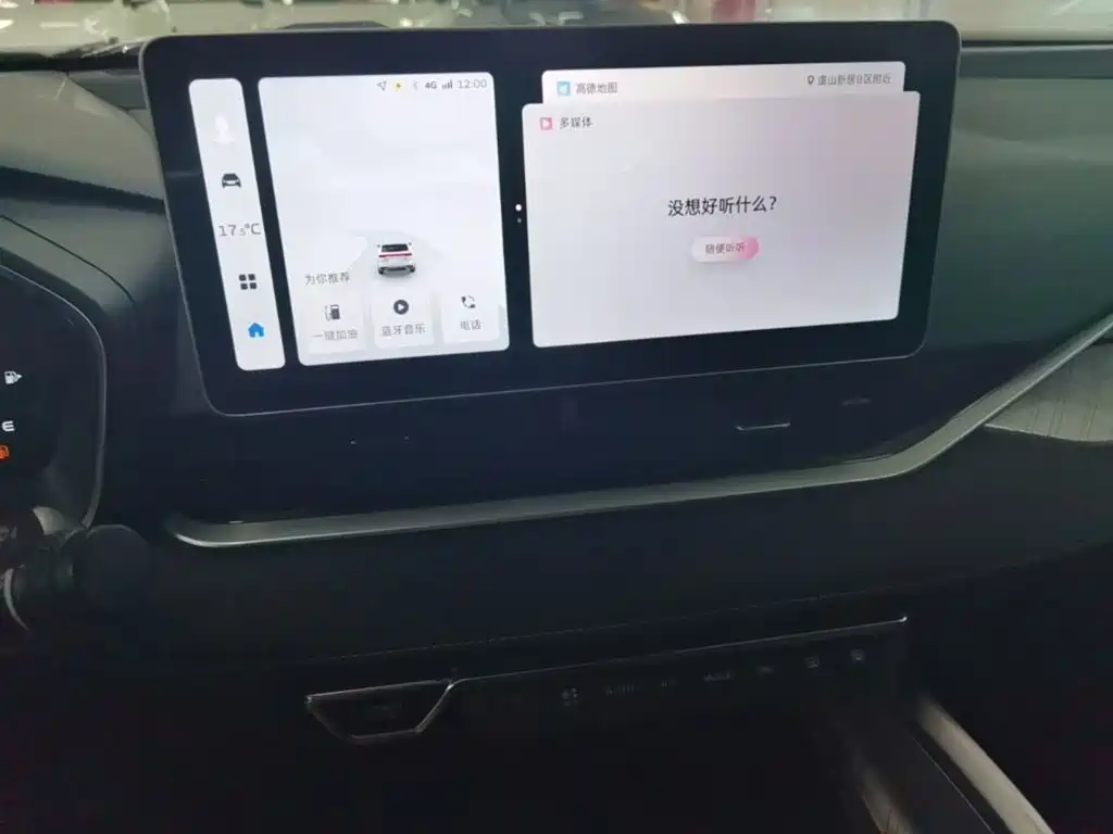 Geely Xingrui — фото 13