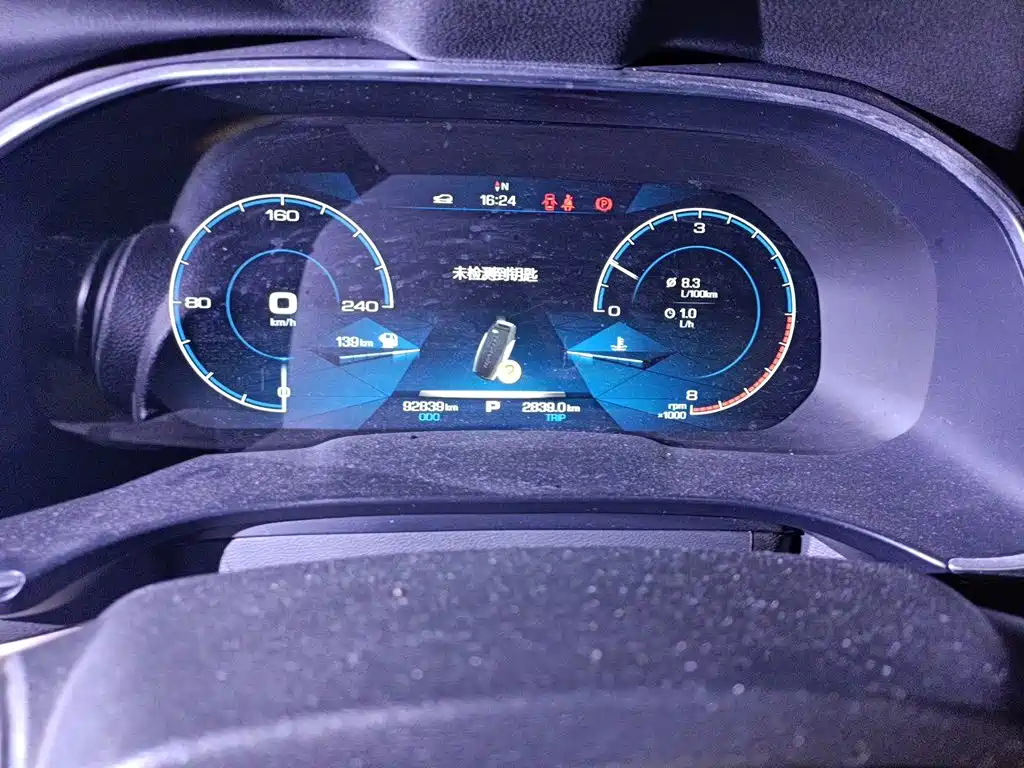 Haval H6 — фото 7