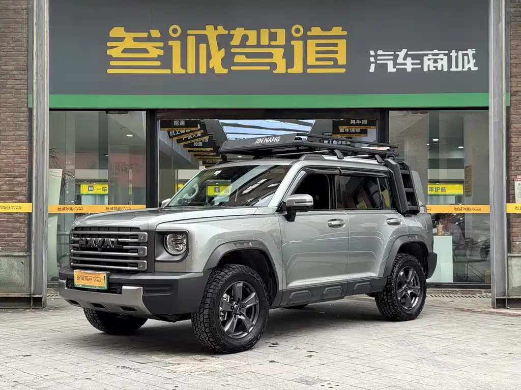 Haval Menglong New Energy
