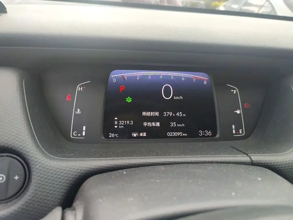 Honda Fit — фото 7