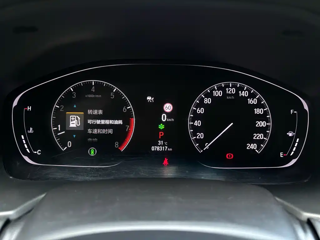 Honda Inspire — фото 13