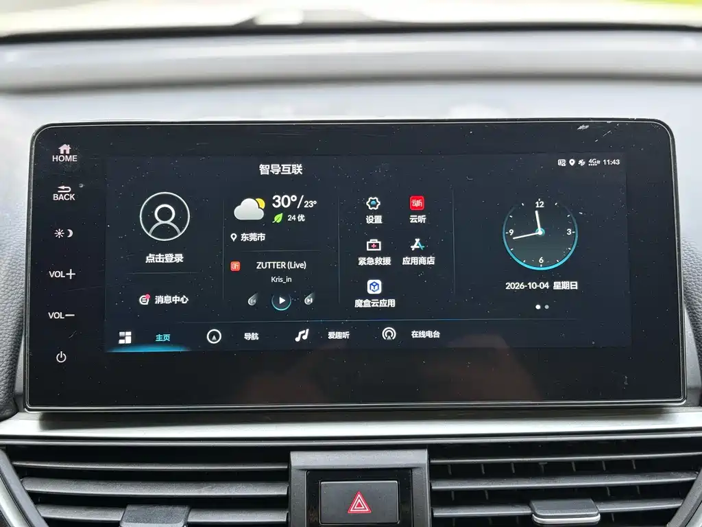Honda Inspire — фото 17
