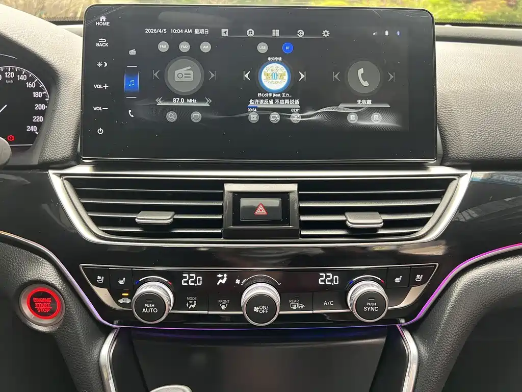 Honda Inspire — фото 17