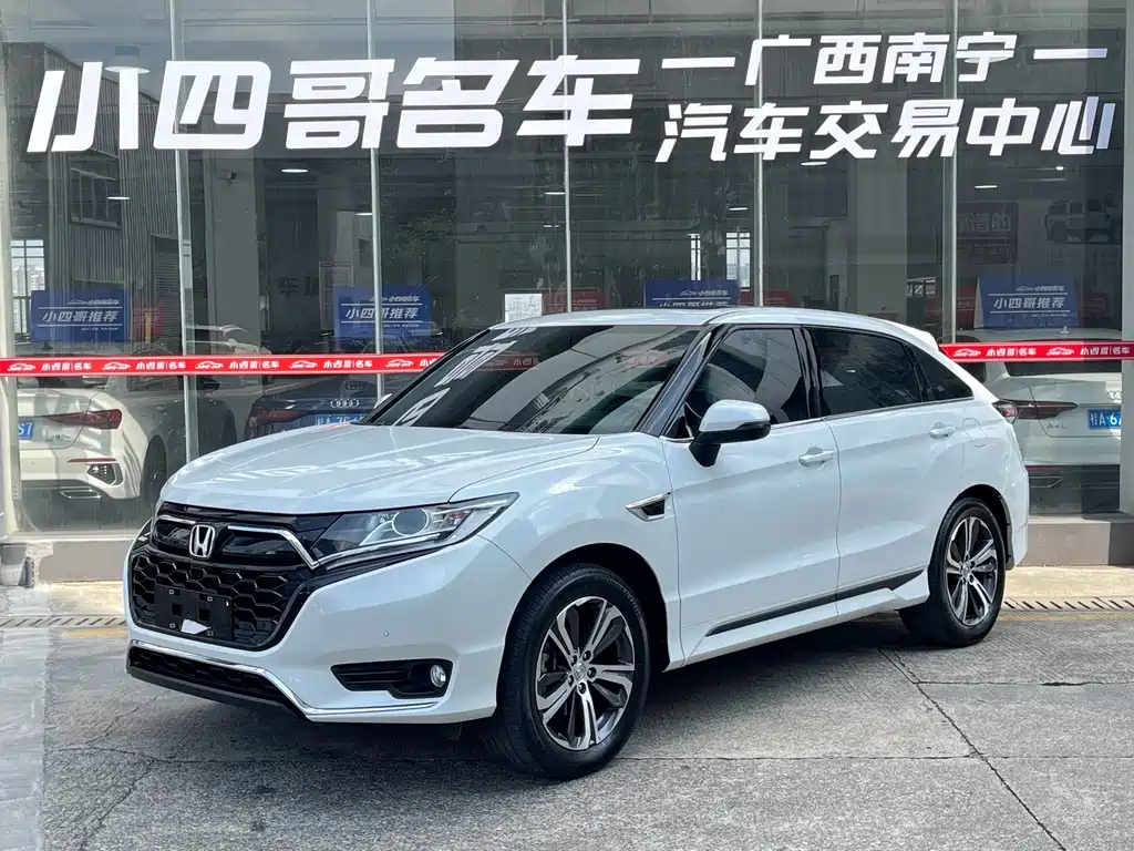 Honda UR-V