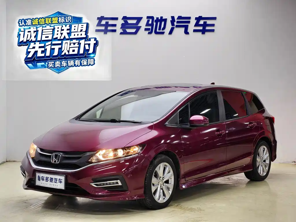 Honda Jade