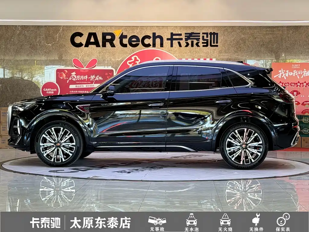 Hongqi Hongqi HS5 — фото 23