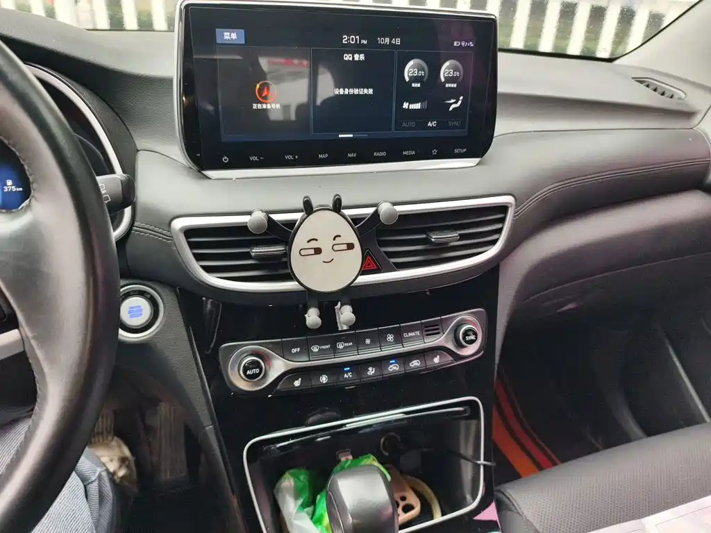 Hyundai Tucson — фото 9