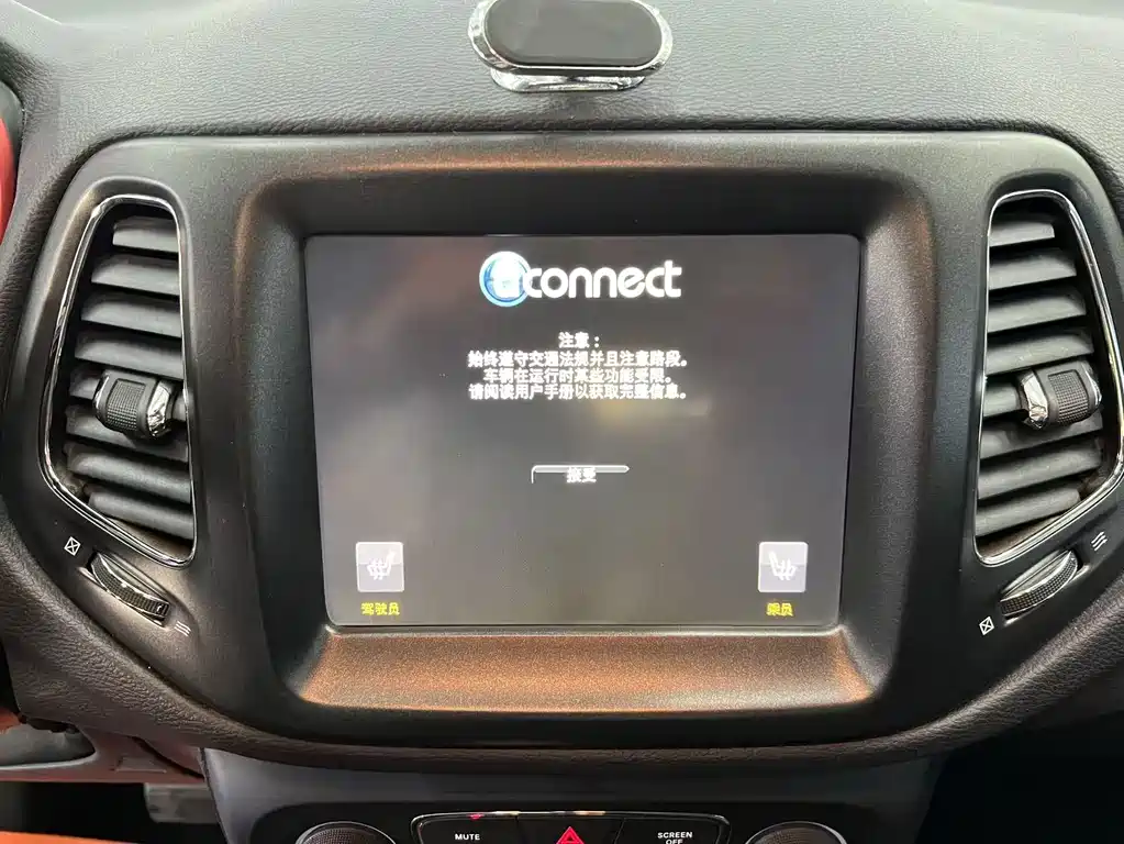Jeep Compass — фото 18