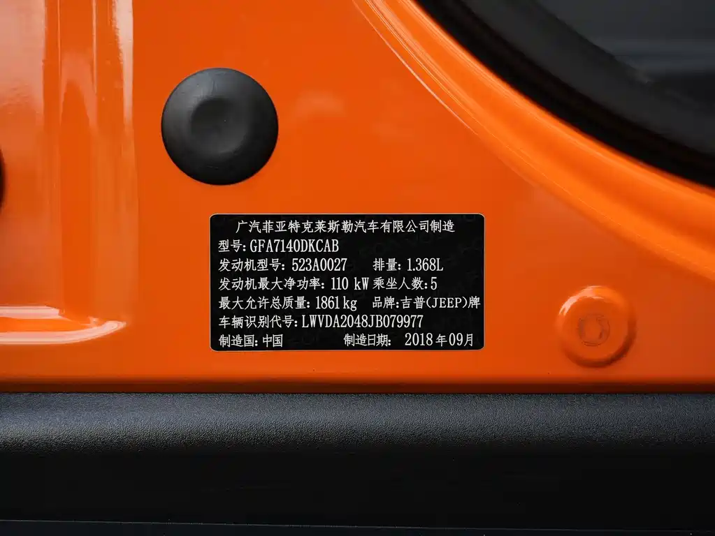 Jeep Renegade — фото 14