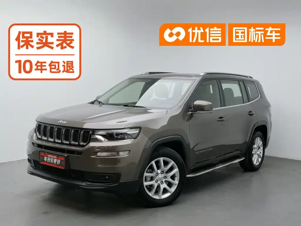 Jeep Commander