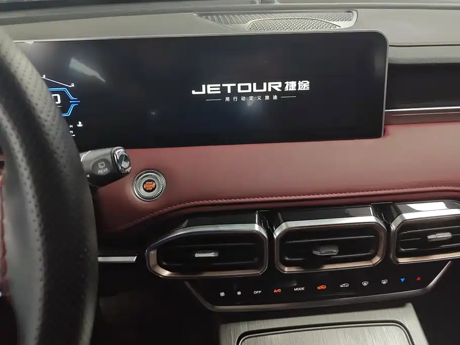 Jetour X70 PLUS — фото 13