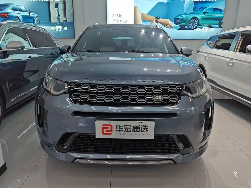 Land Rover Discovery Sport — фото 2