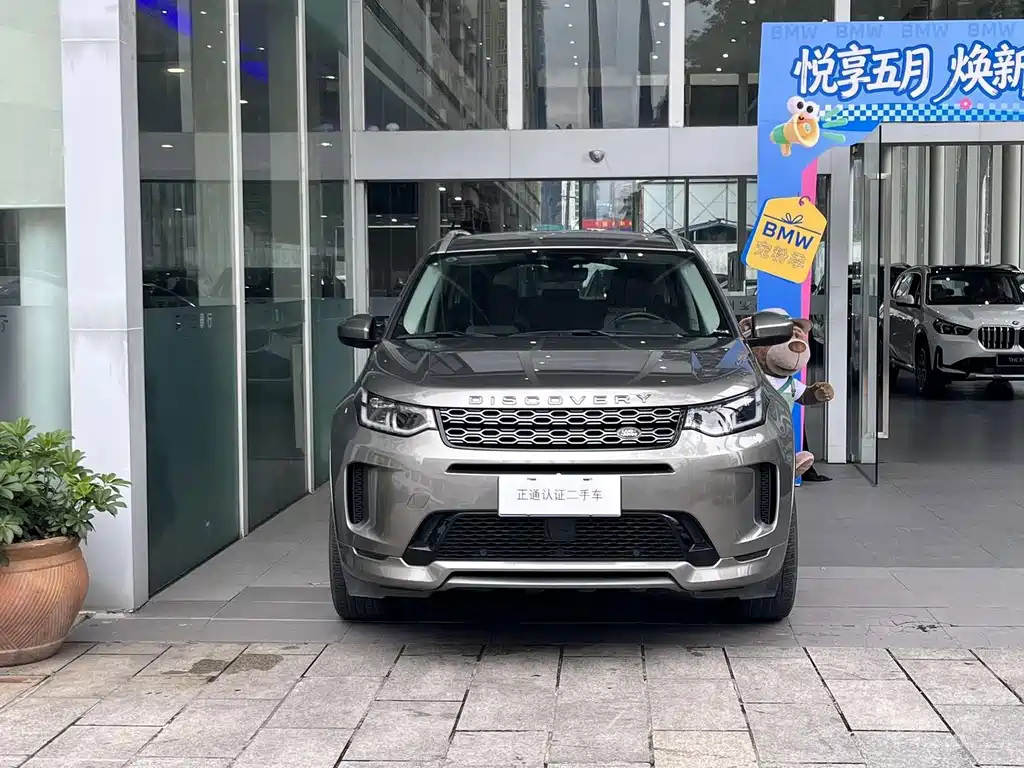 Land Rover Discovery Sport — фото 2