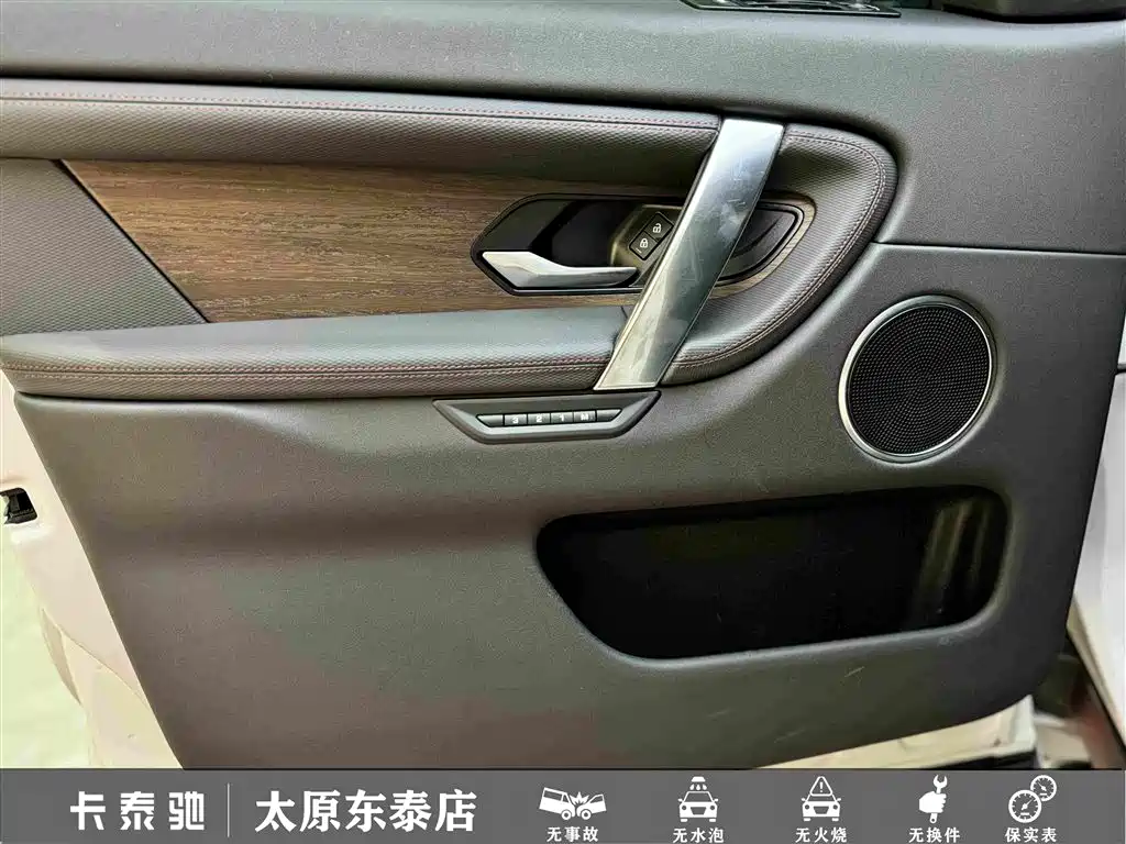 Land Rover Discovery Sport — фото 14