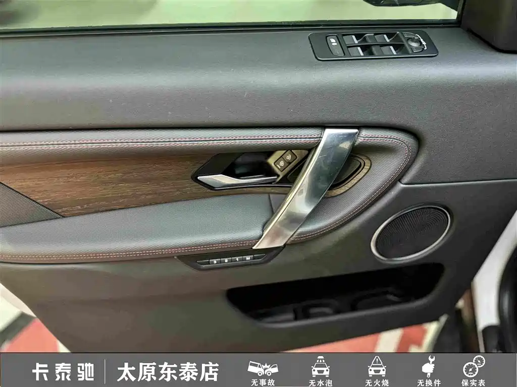 Land Rover Discovery Sport — фото 15