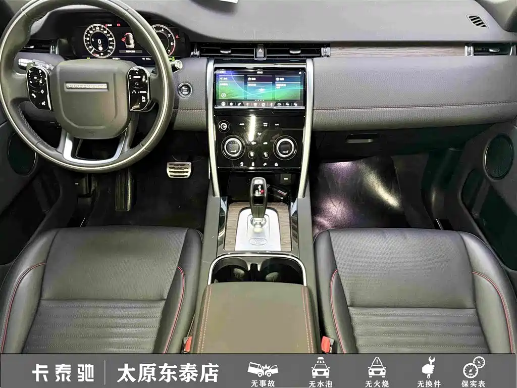 Land Rover Discovery Sport — фото 19