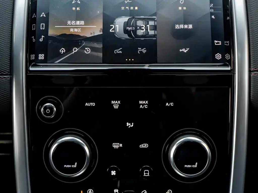 Land Rover Discovery Sport — фото 17